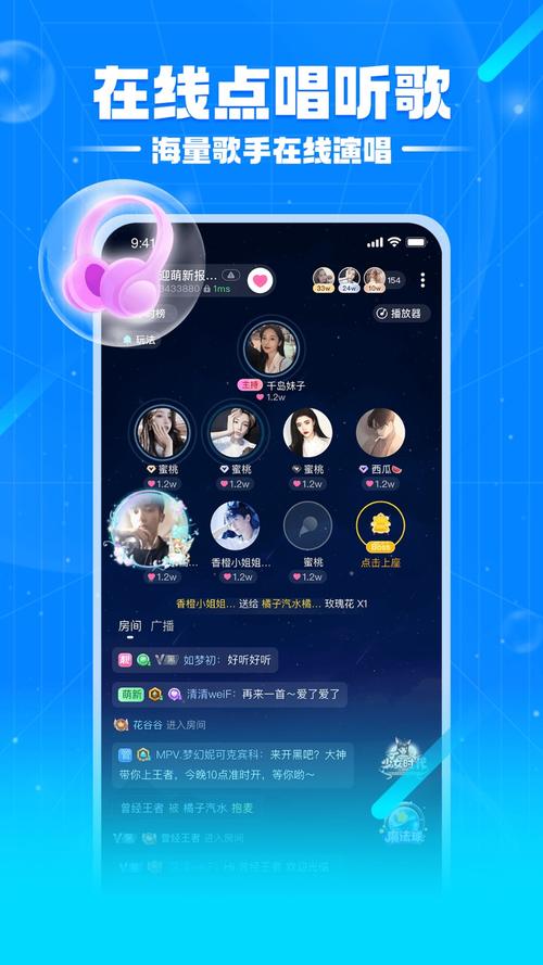 音符直播正版软件2026