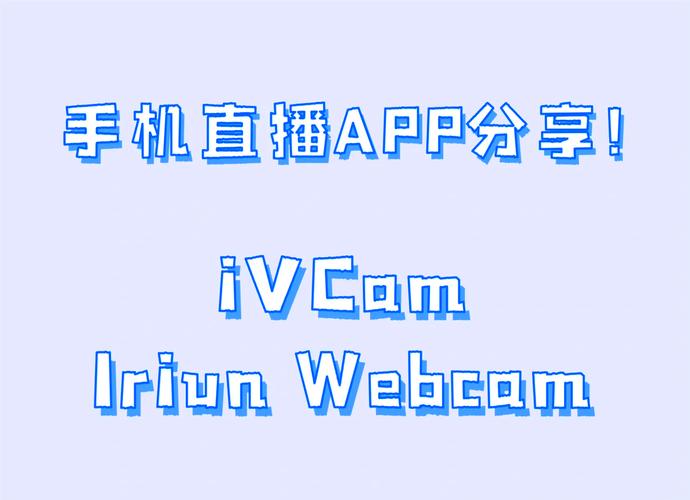 爱春直播最新版 v6.2.9安卓版软件2026下载安装