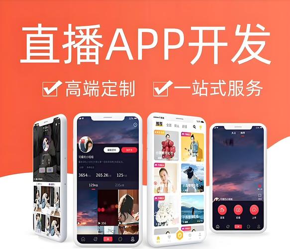 鲜花直播手机版 v6.1.9安卓版2026下载安装破解版软件