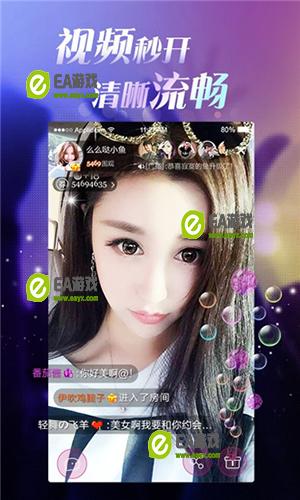 彩色直播2s最新版下载安装