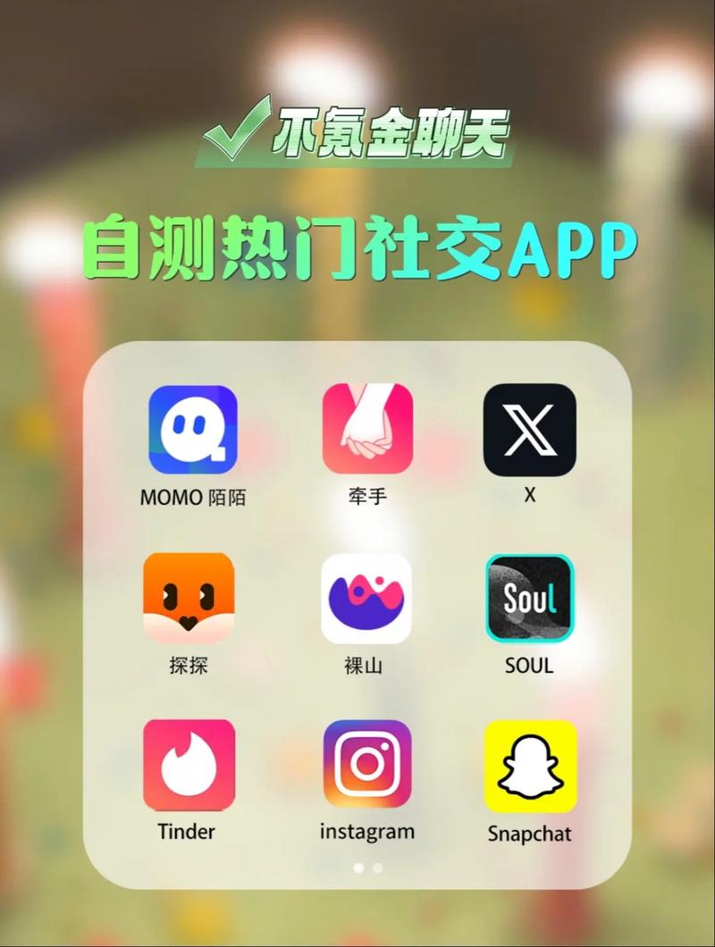 微聊app下载2026软件下载安装
