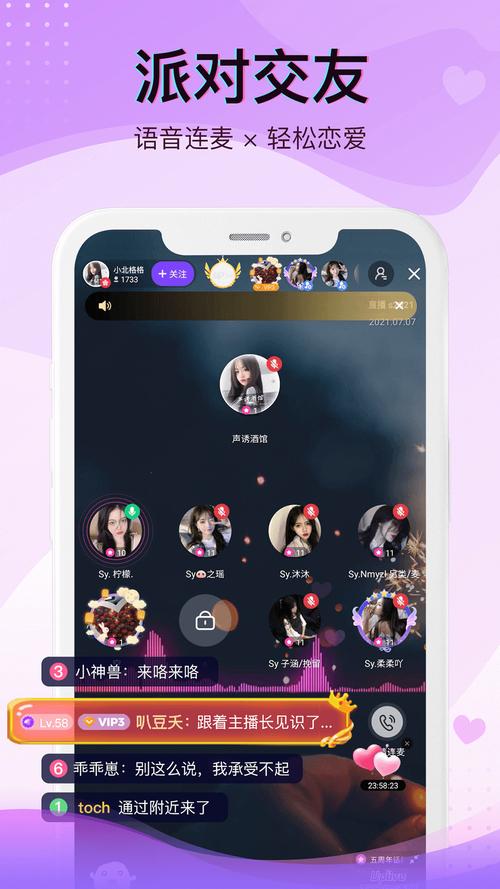 爱秀直播手机版下载软件2026