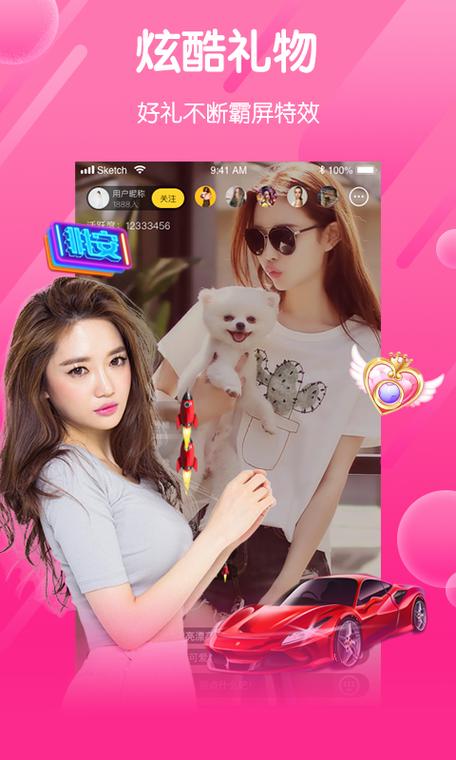 红豆直播下载2026下载安装破解版软件