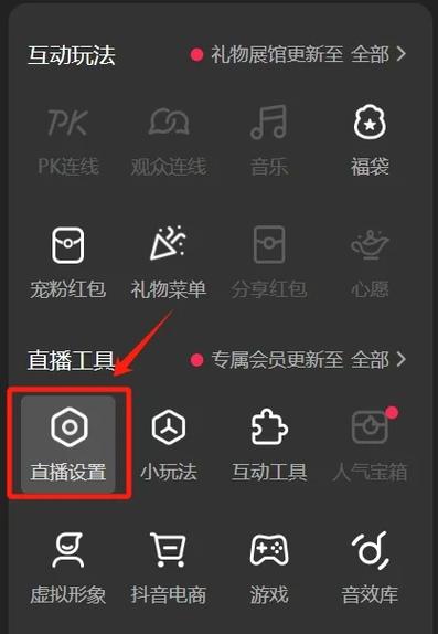 音符直播app下载破解版2026软件