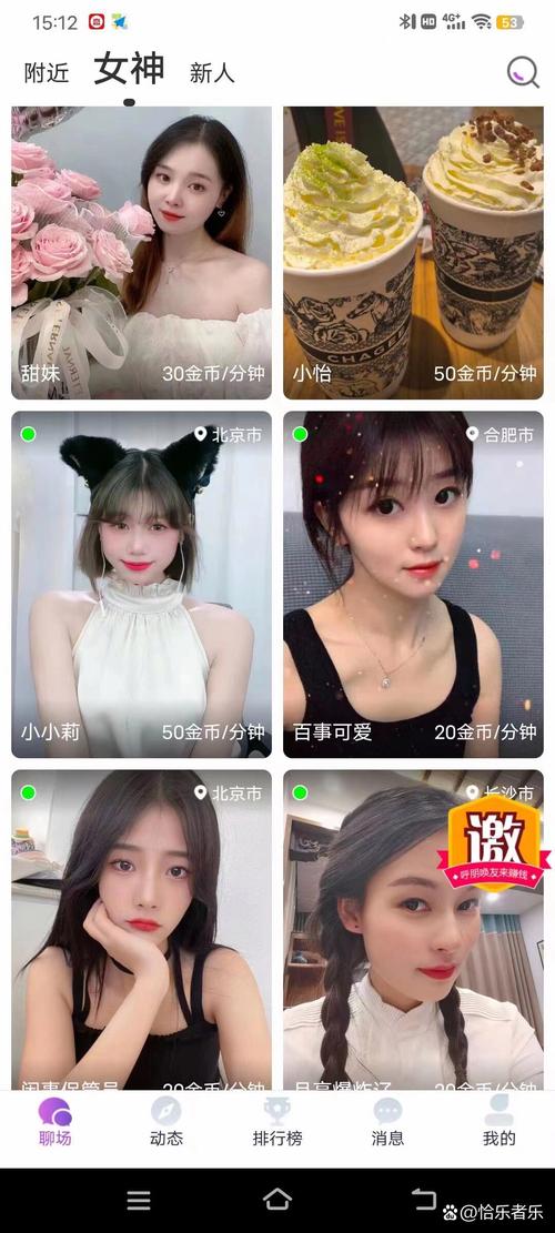 音符直播app最新版下载安装软件2026破解版