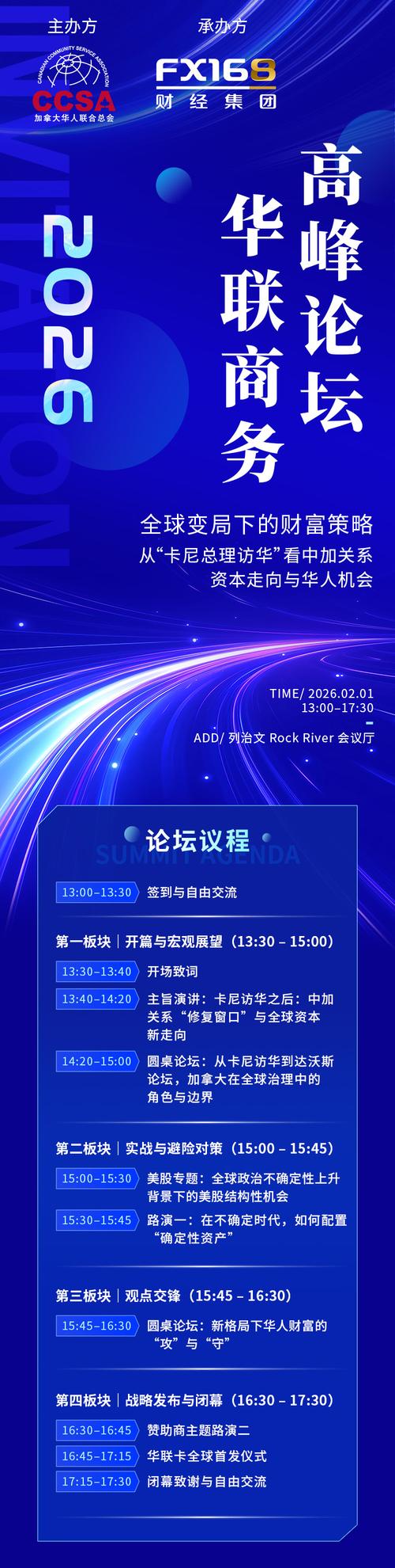 欢乐虎直播最新版软件2026下载安装