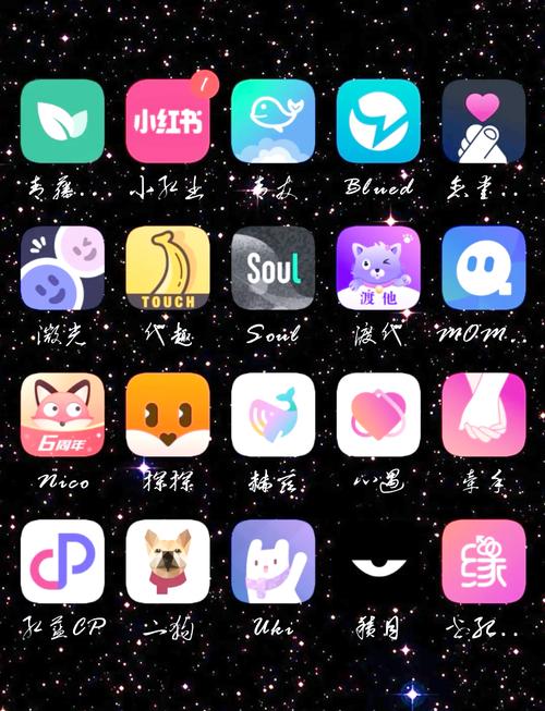 本地爱交友软件最新版2026