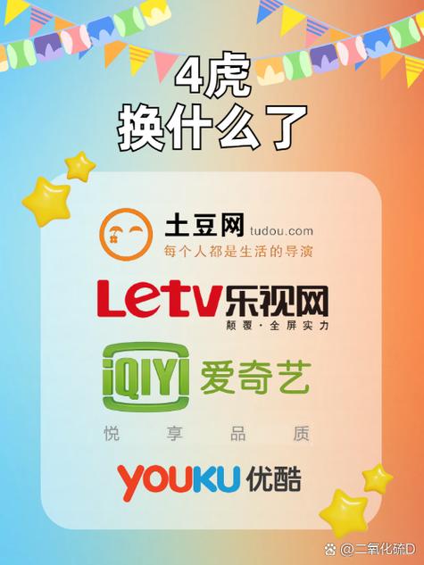 欢乐虎直播最新版软件下载安装2026破解版