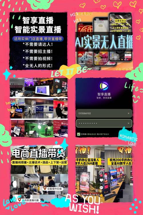 彩色直播平台下载2026破解版