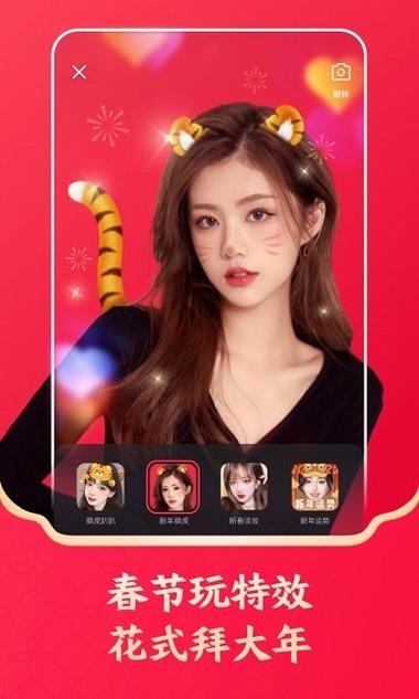 彩色直播2s最新版 v4.9.9安卓版破解版软件2026下载安装