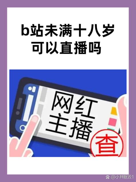 18直播app最新版破解版2026软件