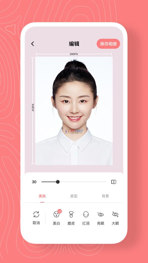 那蓝之恋app下载安装软件破解版