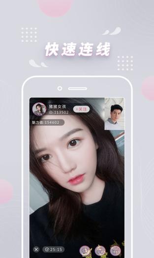 茄子直播手机版下载安装破解版软件