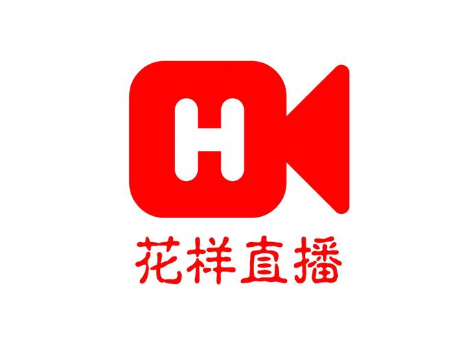 花样直播下载2026下载安装