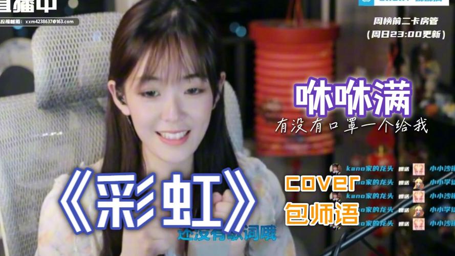 彩虹直播最新版2026