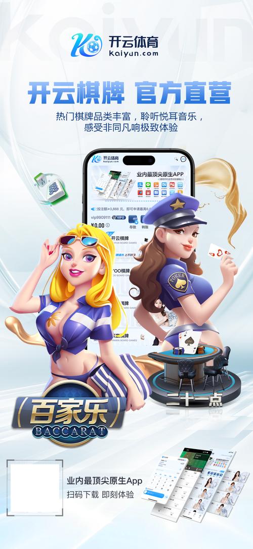 彩虹直播软件下载 v3.6.9安卓版下载安装破解版2026