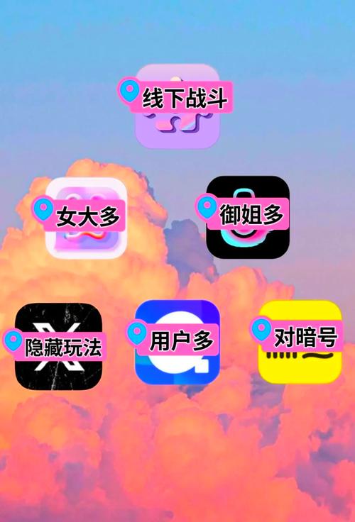 情语交友软件最新版2026下载安装破解版