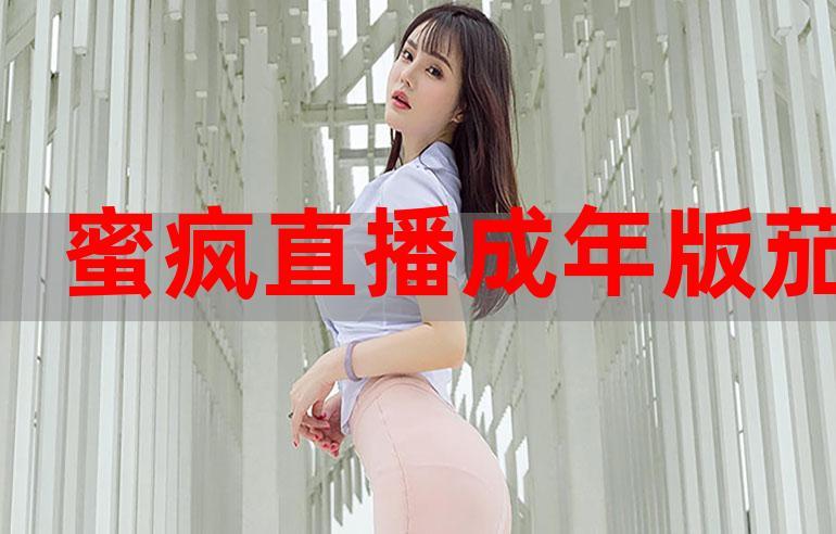 茄子直播手机版下载安装