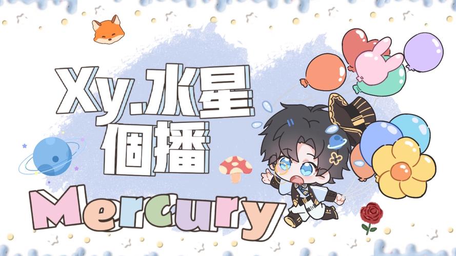 水星直播平台最新版软件下载安装2026