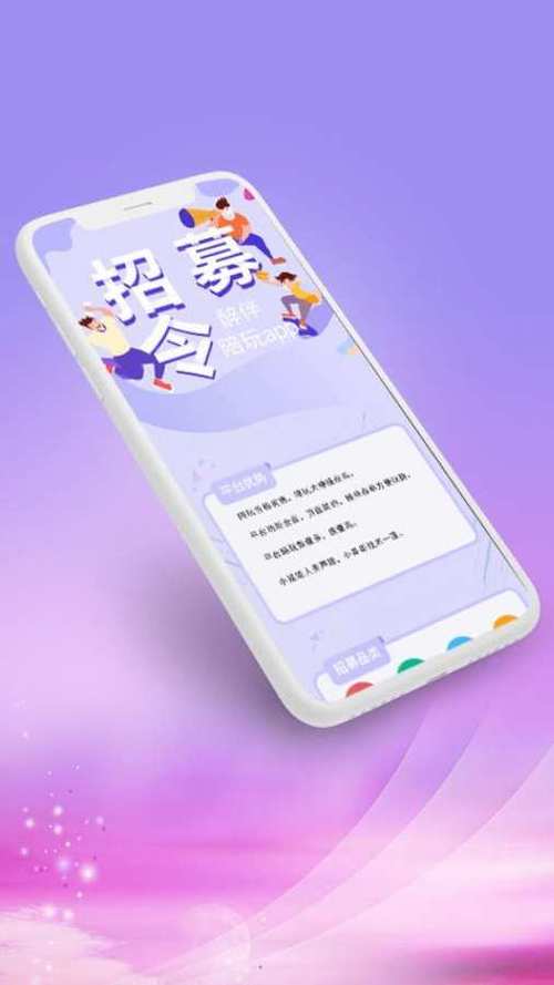 花样直播下载2026下载安装软件