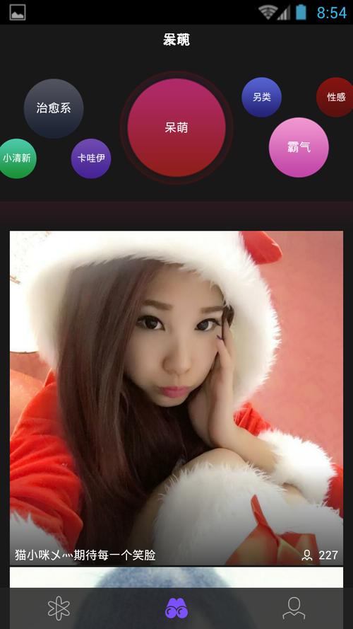 花样直播手机版软件下载安装破解版2026