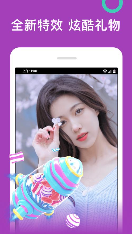 茄子直播平台下载2026软件下载安装破解版