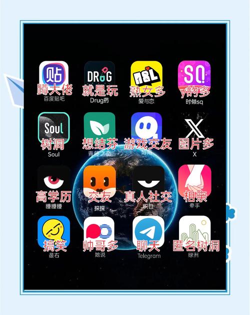 聊语交友软件最新版 v3.4.9安卓版2026破解版下载安装