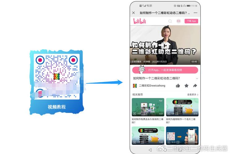 彩虹直播手机版下载安装软件2026