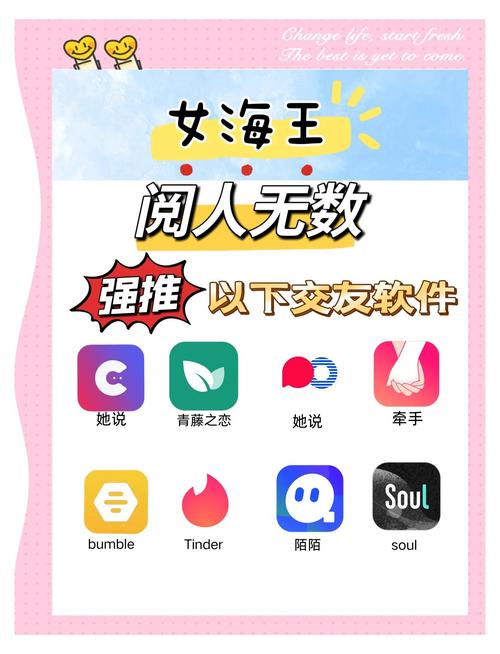 千语交友平台最新版 v1.0.9安卓版2026下载安装破解版