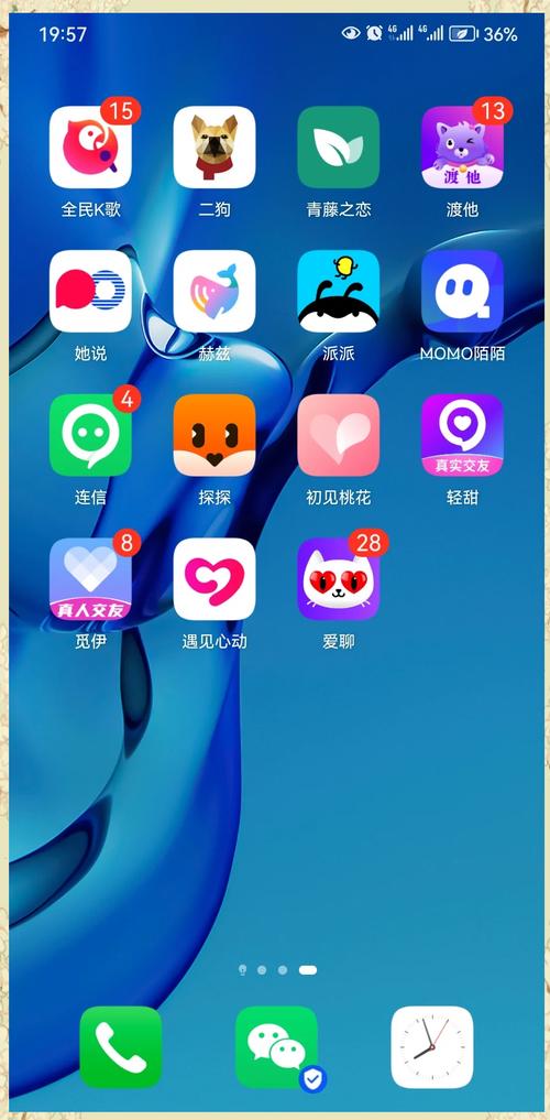 为爱交友平台最新版软件破解版2026