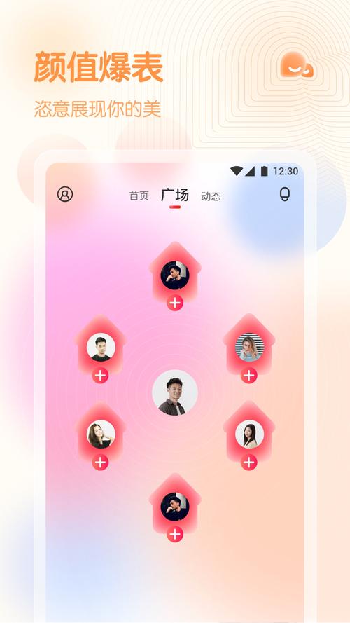 彩虹直播最新版下载安装软件破解版2026