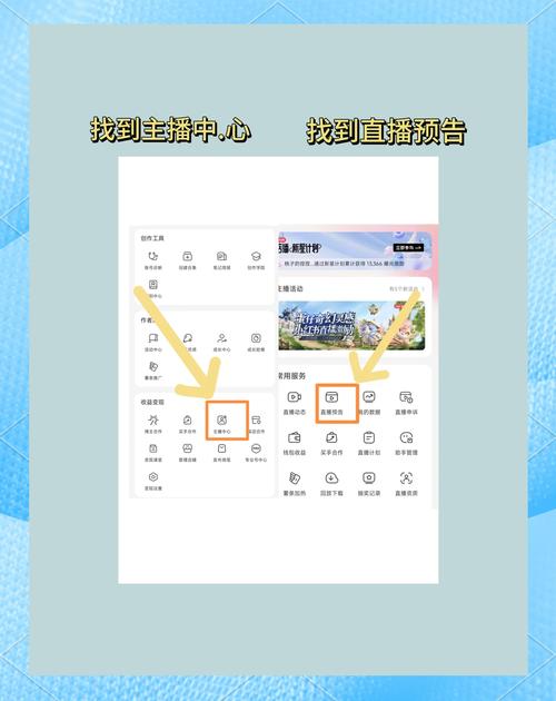 百色直播手机版2026破解版下载安装软件