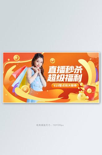 橙色直播手机版2026