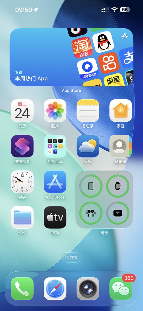 语畔app下载软件2026