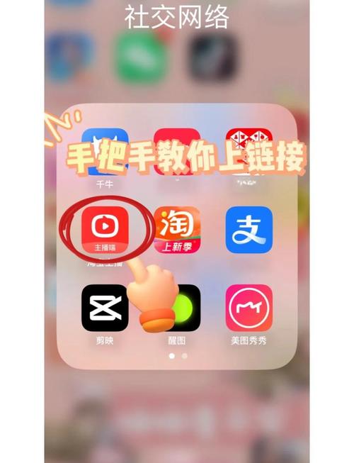 花样直播手机版软件2026