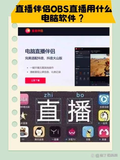 51直播最新版破解版软件下载安装