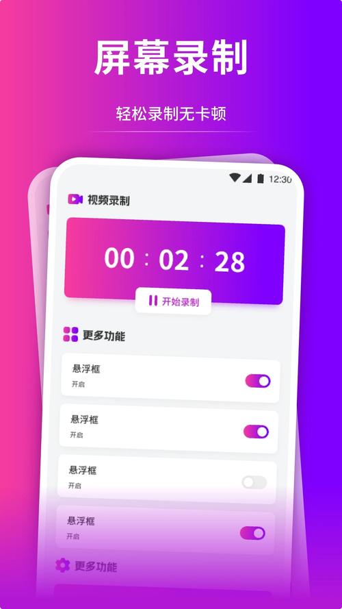 月夜直播手机版软件2026