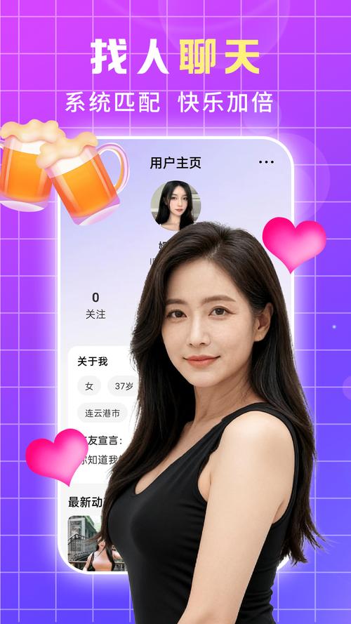 蝶恋花直播最新版 v15.9.9安卓版2026下载安装