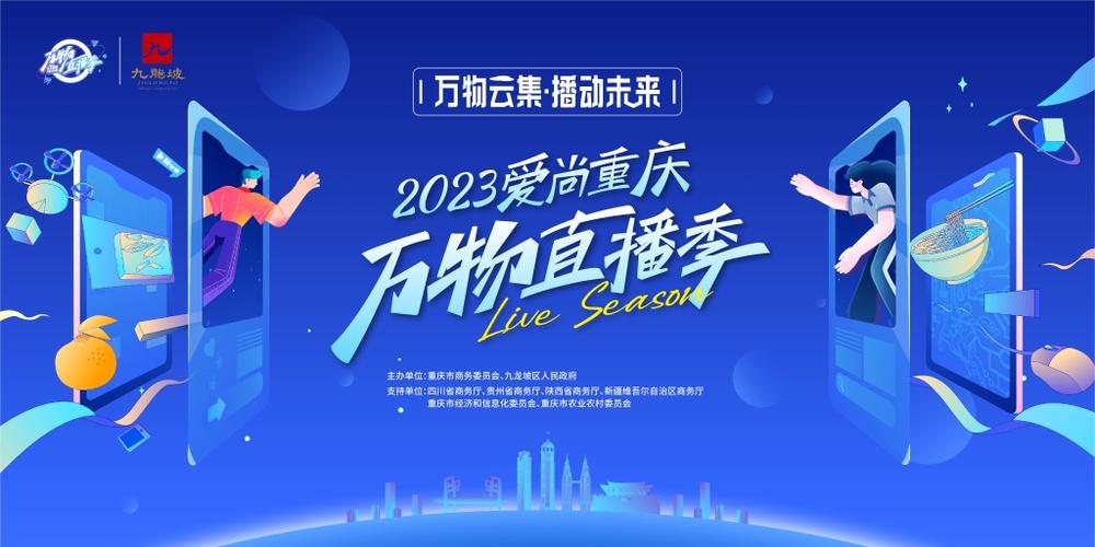 爱尚直播最新版2026