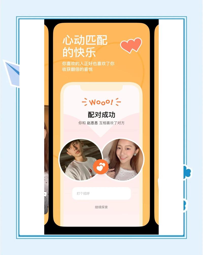 简缘交友app最新版2026