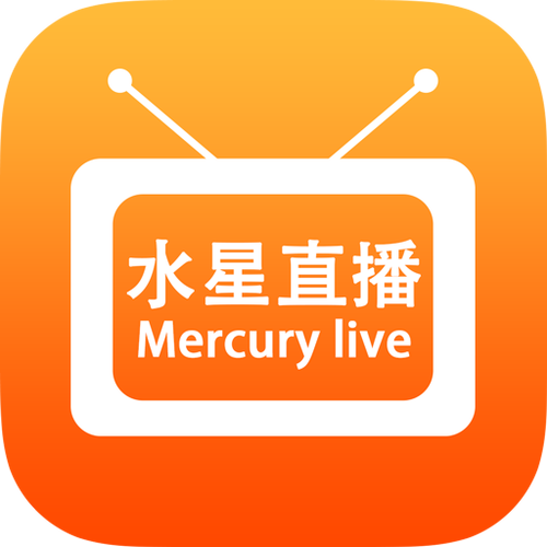 水星直播app下载安装软件