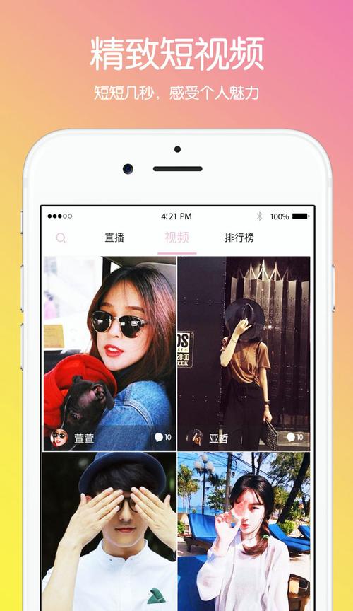 水星直播平台最新版软件破解版下载安装2026