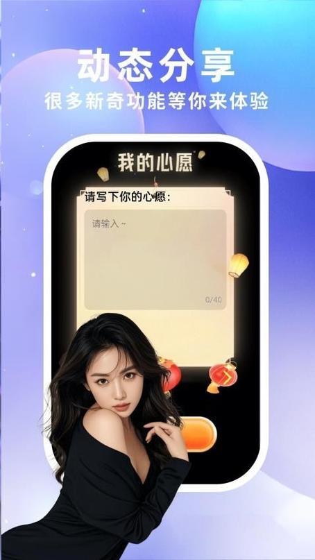 简缘app下载安装软件2026
