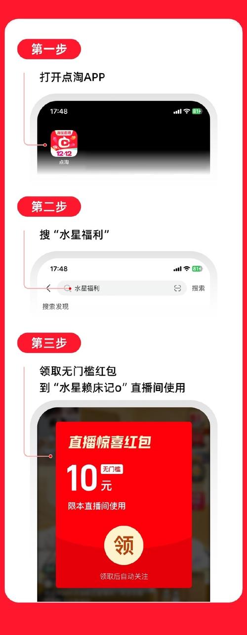 水星直播app下载2026