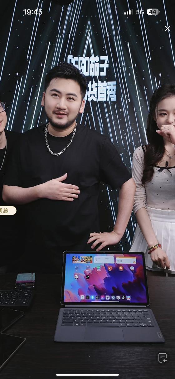 茄子直播手机版2026