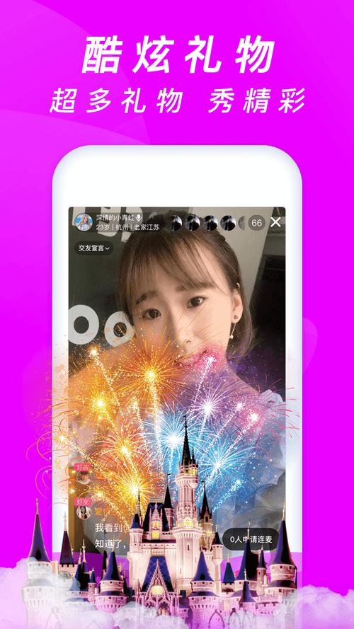 牵手缘交友平台最新版 v4.8.3安卓版下载安装软件破解版