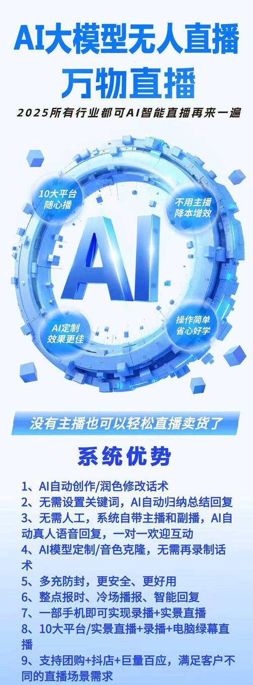 水瓶直播最新版2026下载安装