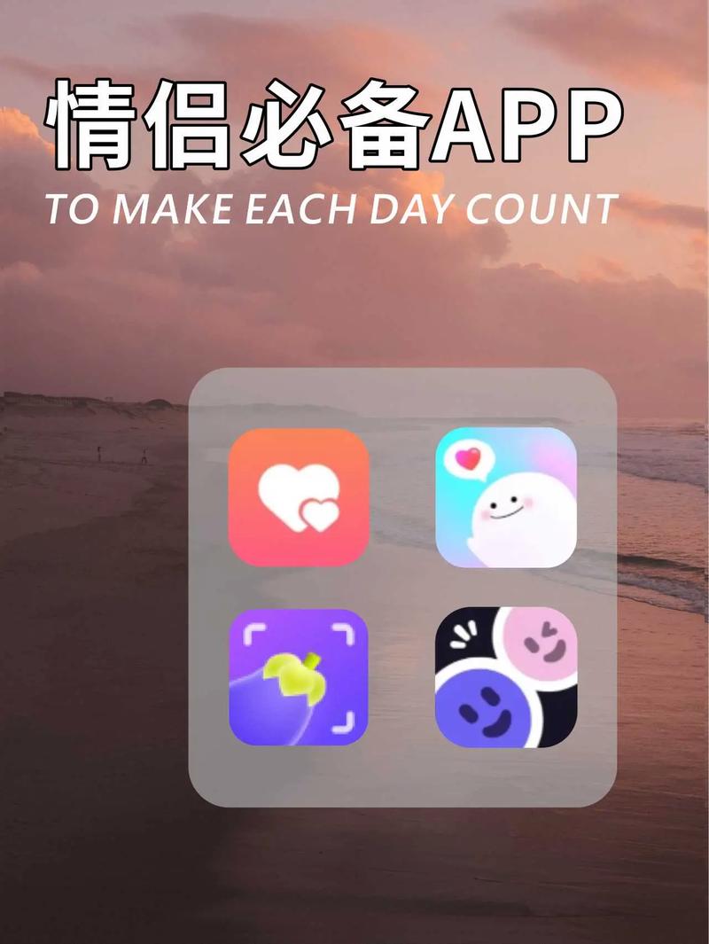 情语app下载安装软件