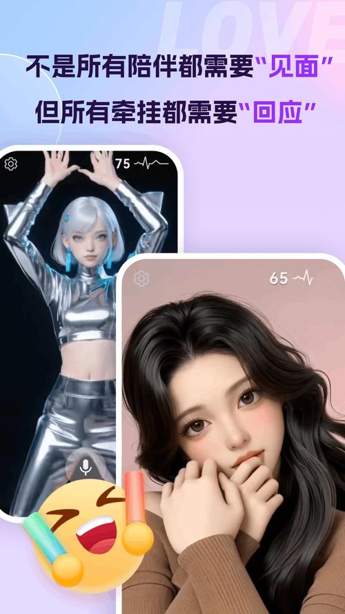 念语app下载破解版2026