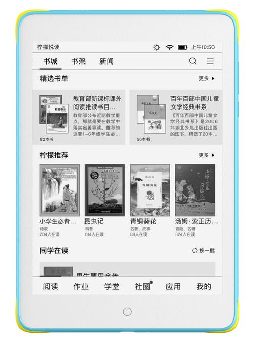 语畔app下载破解版